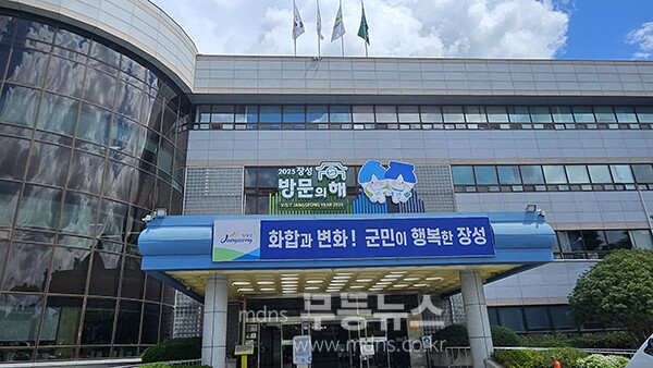 장성군청 (자료사진)