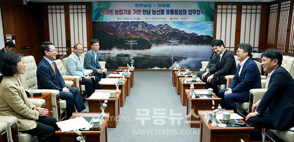 김영록 전라남도지사가 25일 오후 도청 접견실에서 열린 한화 아워홈 김태원 대표이사와 '스마트 재배관리 솔루션'을 적용한 농산물의 안정적 생산과 유통활성화를 위한 업무협약식에서 환담을 나누고 있다. (전남도 제공)