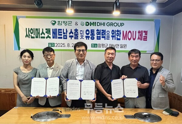 22일, 함평군 해보면 일원, ‘함평군-DHI그룹-함평수출포도꽃무릇영농조합법인, 수출 계약식,(   왼쪽부터 김가원 DHI그룹 한국지사장, 김용오 함평천지꽃무릇수출포도영농조합법인 대표, 이상익 함평군수, 안효선 DHI그룹 대표이사, 안효석 DHI그룹 회장, 함평군 농업정책실장 노병철 등)