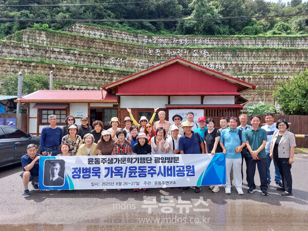 윤동주 유고 보존 정병욱 가옥/광양시 제공