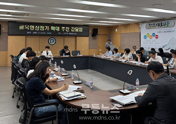 골목형 상점가 확대 추진 간담회 사진.