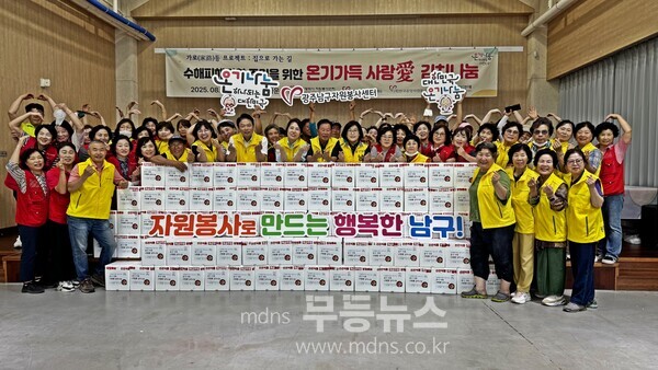 광주남구자원봉사센터 사랑애 김치나눔 행사 