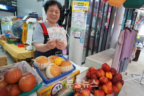 해남사랑상품권