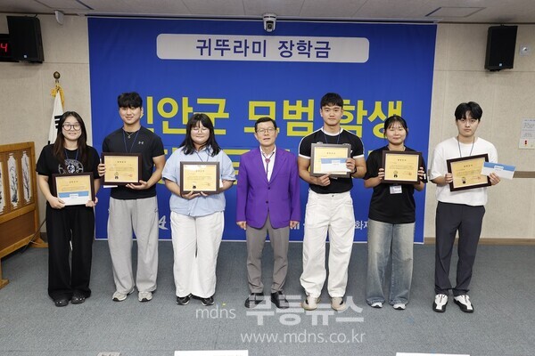 29일, ‘귀뚜라미 문화재단 장학금 수여식’에서 신안군 장학생들에게 장학증서를 수여한 후 기념촬영을 하고 있다./신안군 제공