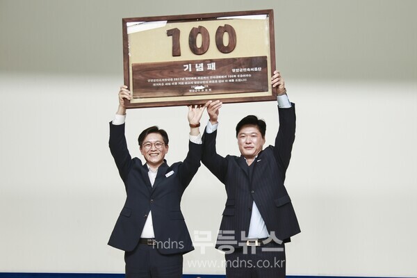 영암군민속씨름단 통산 100회 우승 기념식/영암군 제공