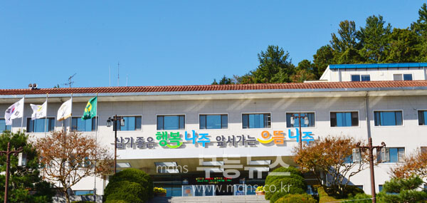 나주시 (자료사진)