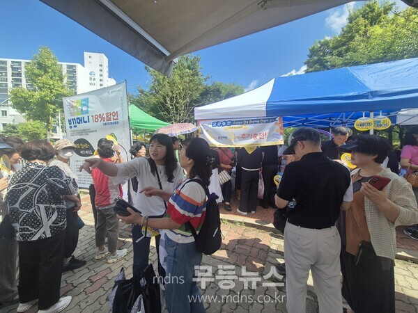 일곡동 전지역 온누리가맹점 선포식 및 나눔행사/북구청 제공