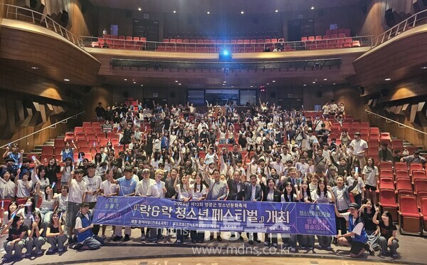 2025년 영광군 청소년 문화축제 성황리 개최/영광군 제공