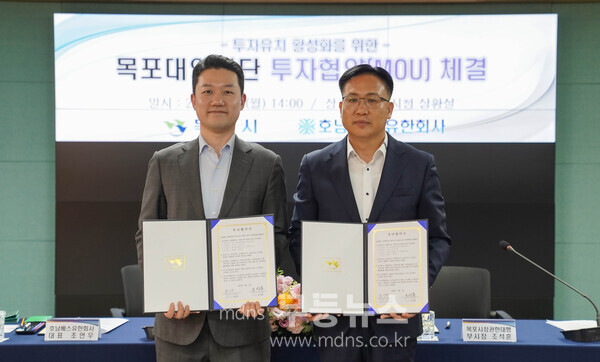 목포시는 호남베스 유한회사(대표 조언우)와 3,000억 원 규모의 배터리에너지저장시스템 투자협약을 체결했다./목포시 제공