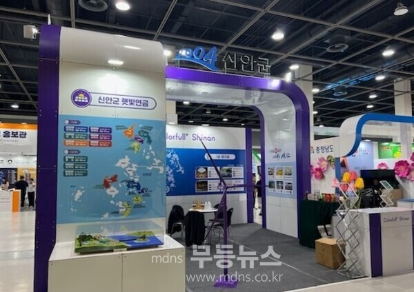 ‘2025 A FARM SHOW 귀농 고향사랑 박람회’ 신안군 홍보 부스 /신안군 제공