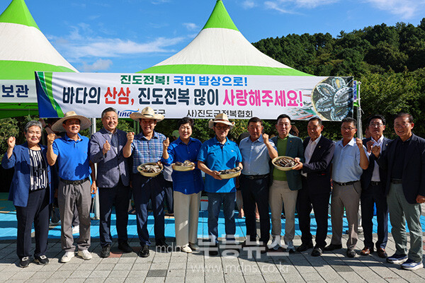 진도 전복 소비 촉진 홍보 활동 (진도군 제공)