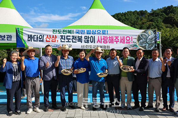 진도 전복 소비 촉진 홍보 활동 (진도군 제공)