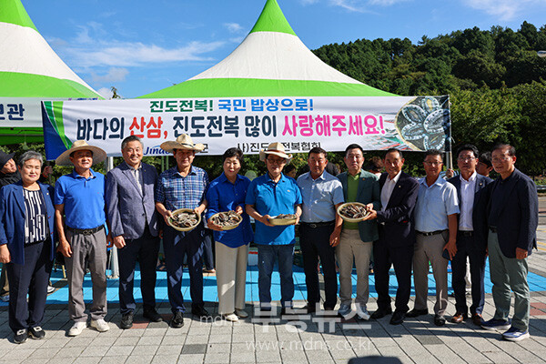 진도 전복 소비 촉진 홍보 활동 (진도군 제공)