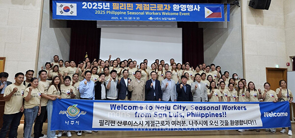 나주시가 오는 26일까지 읍면동 행정복지센터를 통해 외국인 계절근로자 신청받는다. 사진은 지난 4월 필리핀 계절근로자 입국 환영 행사 모습. (사진 제공-나주시)