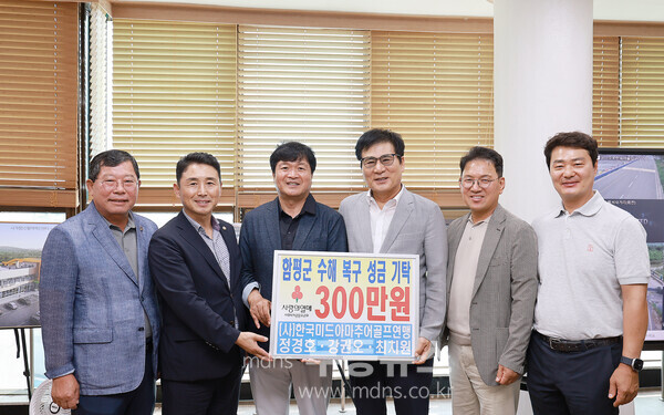 28일, 함평군청, (사)한국미드아마추어골프연맹 기탁식_ 왼쪽부터 박종희 함평군체육회장, 이남오 함평군의회장, 정경호 부회장, 이상익 함평군수, 강권오 이사, 최치원 프로/함평군 제공