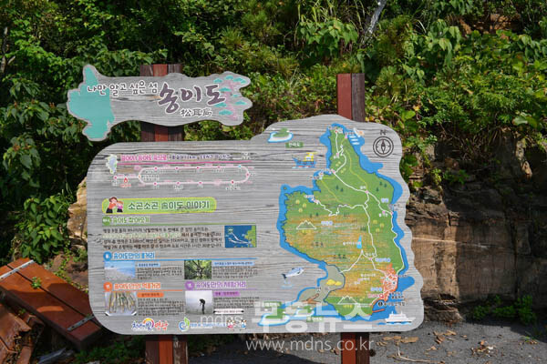 영광 송이도 (조경륜 / 자료사진)