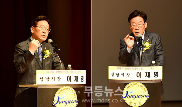 특강을 하고 있는 이재명 성남시장 (현, 대통령, 장성군 제공)