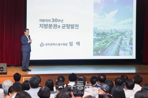 지방자치 포럼 성료