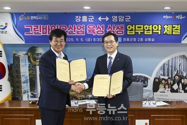 영암군(우승희 군수 우측)과 장흥군(김성 군수 좌측)이 손을 맞잡고 그린바이오산업 육성을 위한 상생 협력에 나섰다./영암군 제공