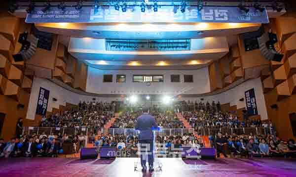 지난 7일 순천에서 열린 국민이 주인인 나라, 정치야 놀자”를 주제로 출범식 (전남혁신포럼 제공)