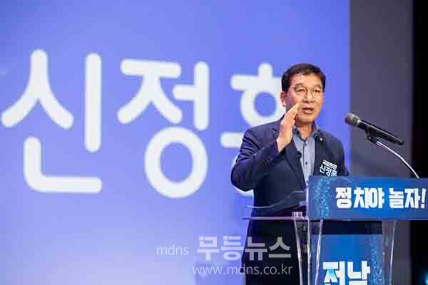 지난 7일 순천에서 열린 국민이 주인인 나라, 정치야 놀자”를 주제로 출범식 / 인축사를 하고 있는 신정훈 국회의원  (전남혁신포럼 제공)