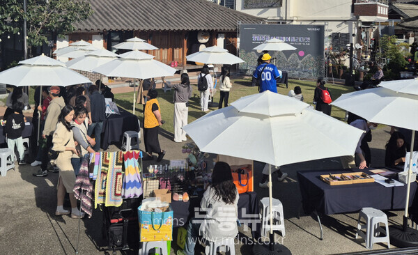 남구 2024 플리마켓 행사사진.