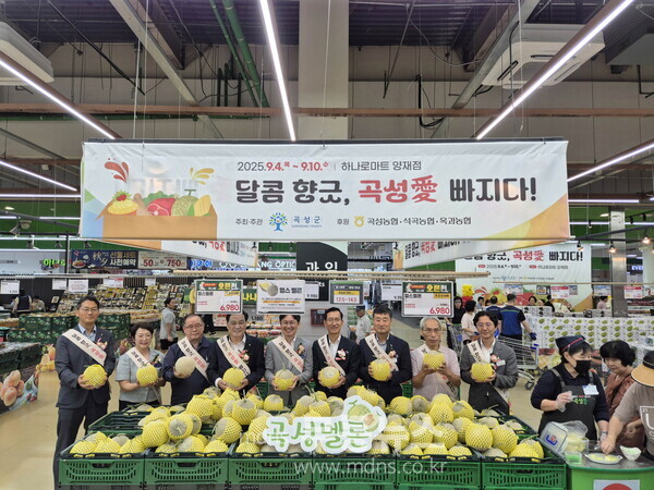 곡성군이 서울에 있는 하나로마트 양재점에서 우수 상품 판촉전을 추진하고 있다./곡성군 제공