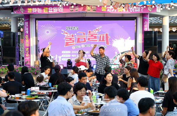 5일 개막한 강진군 병영면 불금불파 현장 모습.