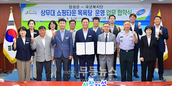 업무협약 체결 후 기념촬영 (장성군 제공)