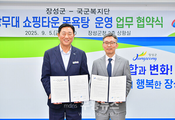 업무협약 체결 후 기념촬영 (장성군 제공)