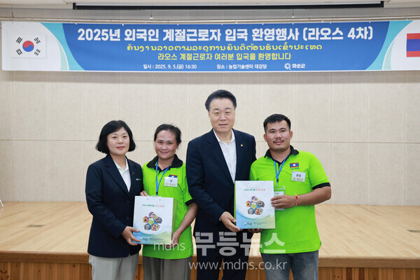 라오스 계절근로자 입국 환영 행사 기념품 증정 모습(우측 두번째 구복규 화순군수)/화순군 제공