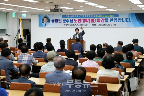 고흥군, 황혼에도 배움을 향한 뜨거운 열정