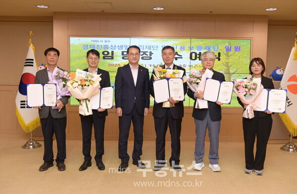 김영문 광주광역시 문화경제부시장이 10일 오전 시청 비즈니스룸에서 신현구 경제진흥상생일자리재단 대표이사와 비상임이사에게 임명장을 수여한 후 단체 기념촬영을 하고 있다. /광주광역시 제공