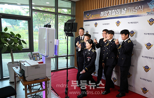 제72주년 해양경찰의 날 기념행사 (여수해경 제공)