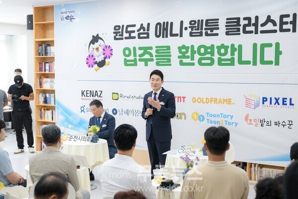 10일 글로벌 웹툰 허브센터에서 노관규 순천시장이 원도심에 새롭게 둥지를 튼 기업들을 대상으로 환영인사를 하고 있다./순천시 제공