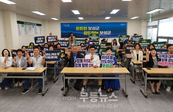 보성군은 지난 9일 BS청춘마켓 2층에서 ‘지역혁신중심 대학지원체계 라이즈(RISE) 사업’의 개강식을 성황리에 개최했다./보성군 제공