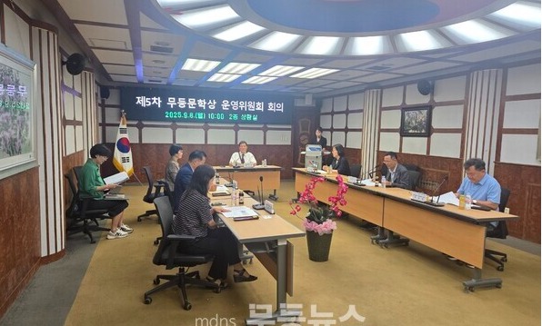 무등문학상 운영위원회 회의 사진 /북구청 제공