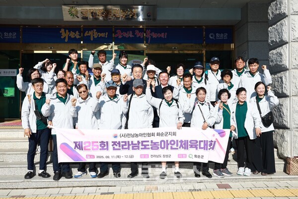 농아인체육대회 참가자 및 관계자 단체 기념사진