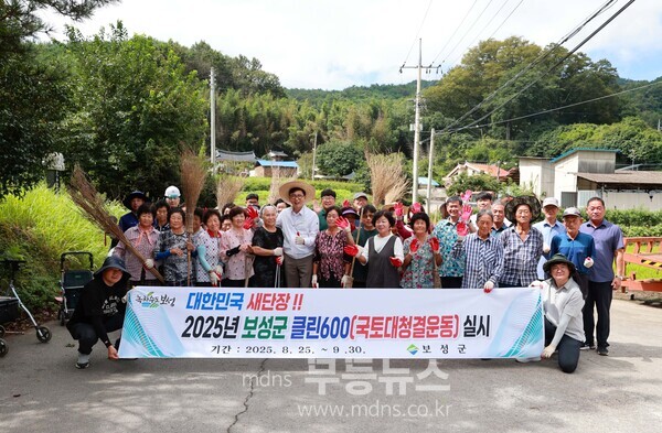보성군, 국민주권정부 ‘대한민국 새단장 캠페인’ 선제적 추진_전남 보성군은 생활·하천·해양 전방위 청결 활동으로‘2025 클린600 건강한 보성 만들기’를 8월 25일부터 9월 29일까지 추진하고 있어 주목을 받고 있다./보성군 제공