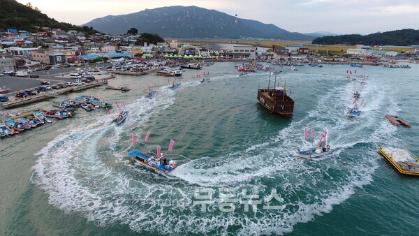 회령포문화축제