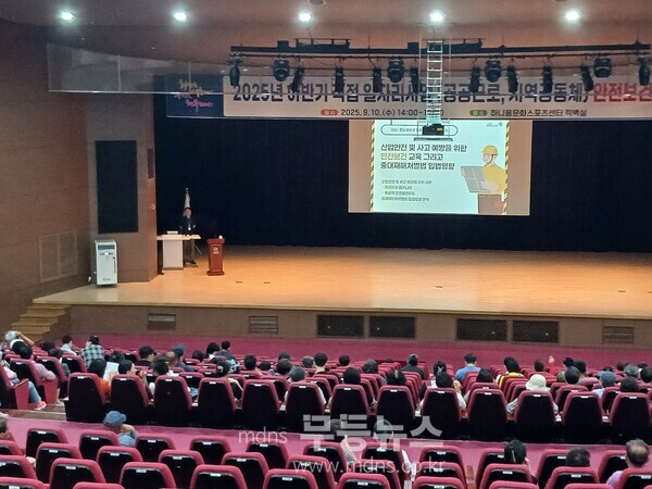 근로자 및 사업 담당자 대상 안전보건교육 장면 /화순군 제공