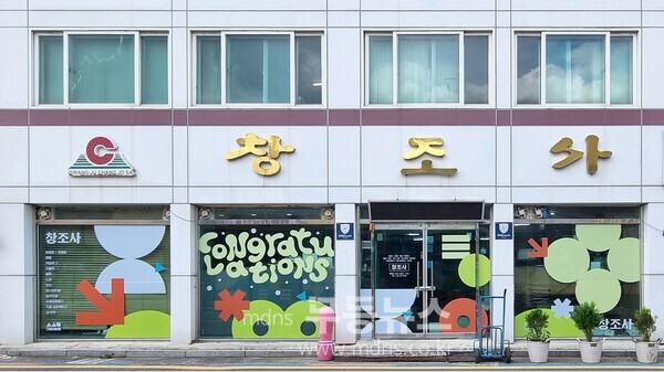 서남동 인쇄의 거리, 갤러리로 변신하다.