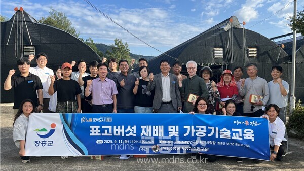 표고버섯 재배 및 가공기술교육/장흥군 제공