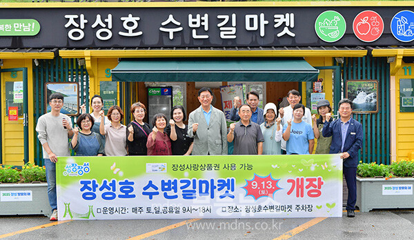 기념촬영 (장성군 제공)