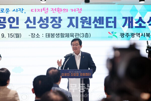 문인 북구청장이 신성장 지원센터 개소식에서 축사를 하고있다./북구청 제공