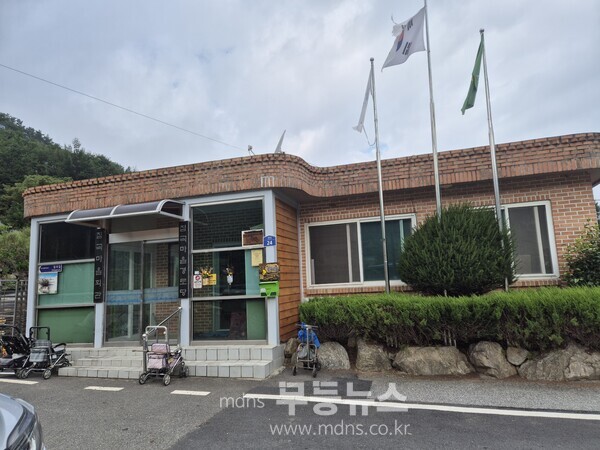 오곡면 침곡마을 마을회관