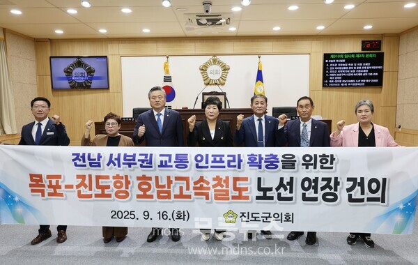 목포-진도항 호남고속철도 노선 연장 건의안을 발표하고 있는 진도군 의회 (진도군 의회 제공)