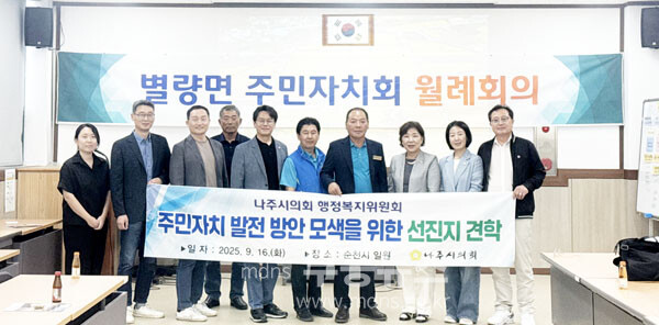 현장 의정활동을 펼치고 있는 나주시의원 (나주시의회 제공)