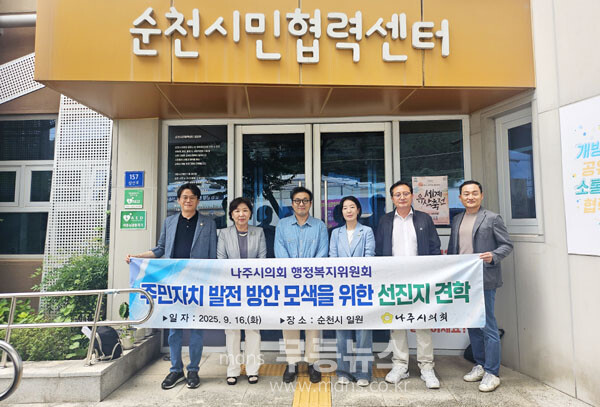 현장 의정활동을 펼치고 있는 나주시의원 (나주시의회 제공)