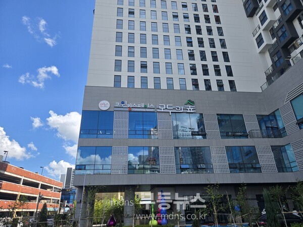 코워킹스페이스 ‘모두의 숲’ 개관